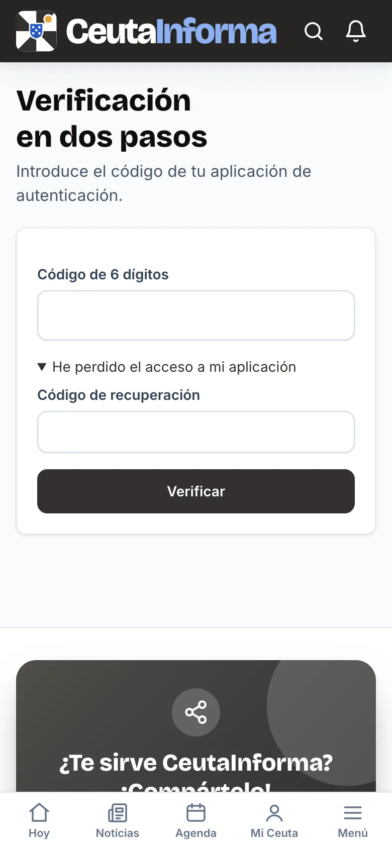 El campo del código de recuperación